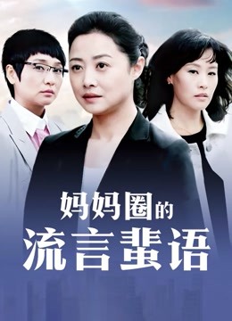 JVID超人气极品嫩模-雅捷x茶理-女女大解放… [135P+1V/1.5G]